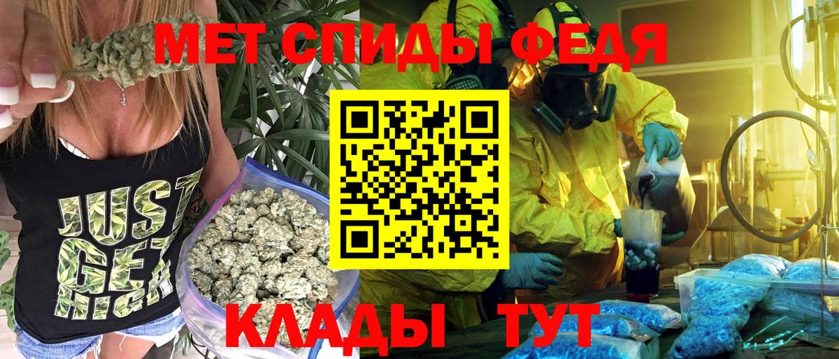 Amphetamine 97% Славянск-на-Кубани