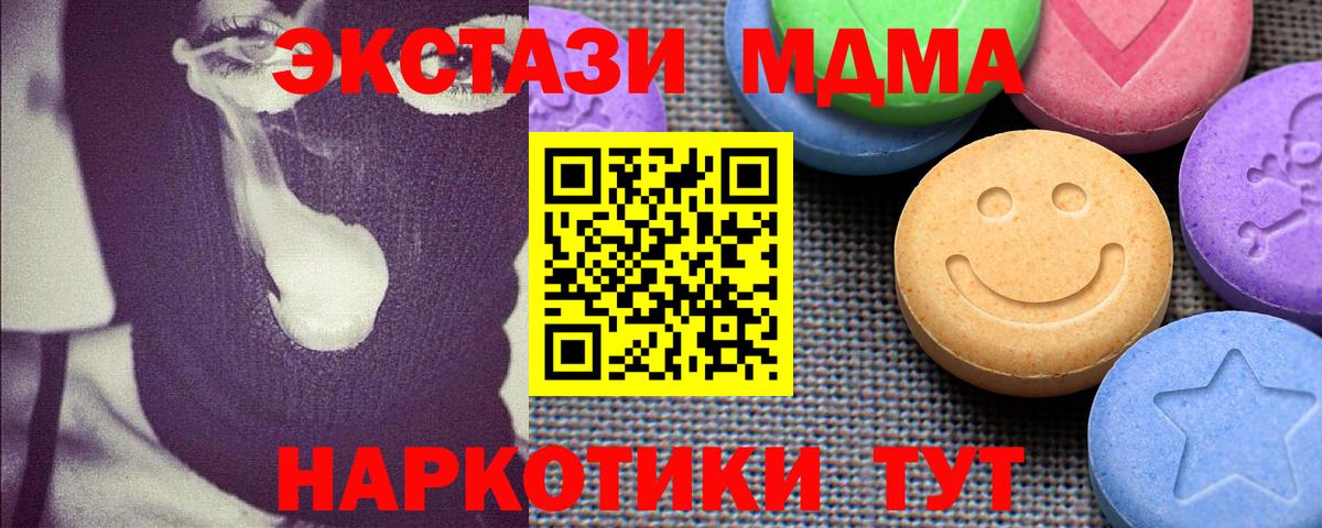 ЭКСТАЗИ  Вход с VPN  Славянск-на-Кубани  Ecstasy louis Vuitton  Ecstasy louis Vuitton 
