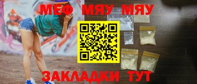 сатива Будённовск