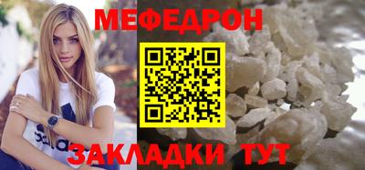 таблы Бузулук
