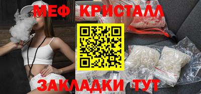 таблы Бузулук