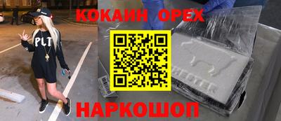 MDMA Premium VHQ Бугуруслан