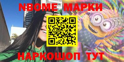 таблы Бузулук