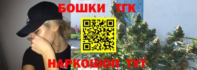 таблы Бузулук