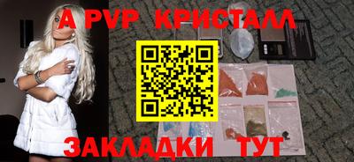 таблы Бузулук