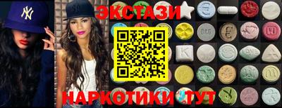 таблы Бузулук