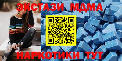 MDMA Premium VHQ Бугуруслан