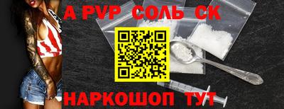 сатива Будённовск