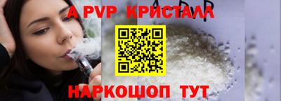 сатива Будённовск