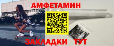 таблы Бузулук