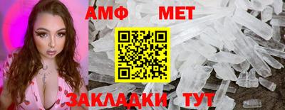 таблы Бузулук
