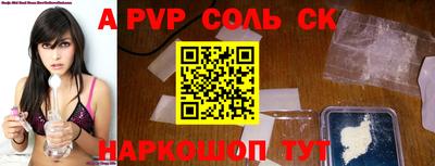 сатива Будённовск