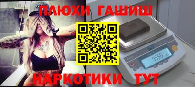 сатива Будённовск