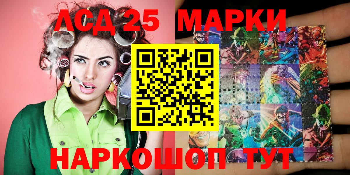 Марки N-bome  Вход с VPN  Славянск-на-Кубани  Марки NBOMe 1,5мг 