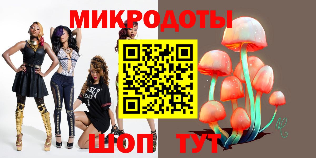 Галлюциногенные грибы GOLDEN TEACHER  Вход с VPN  Славянск-на-Кубани 